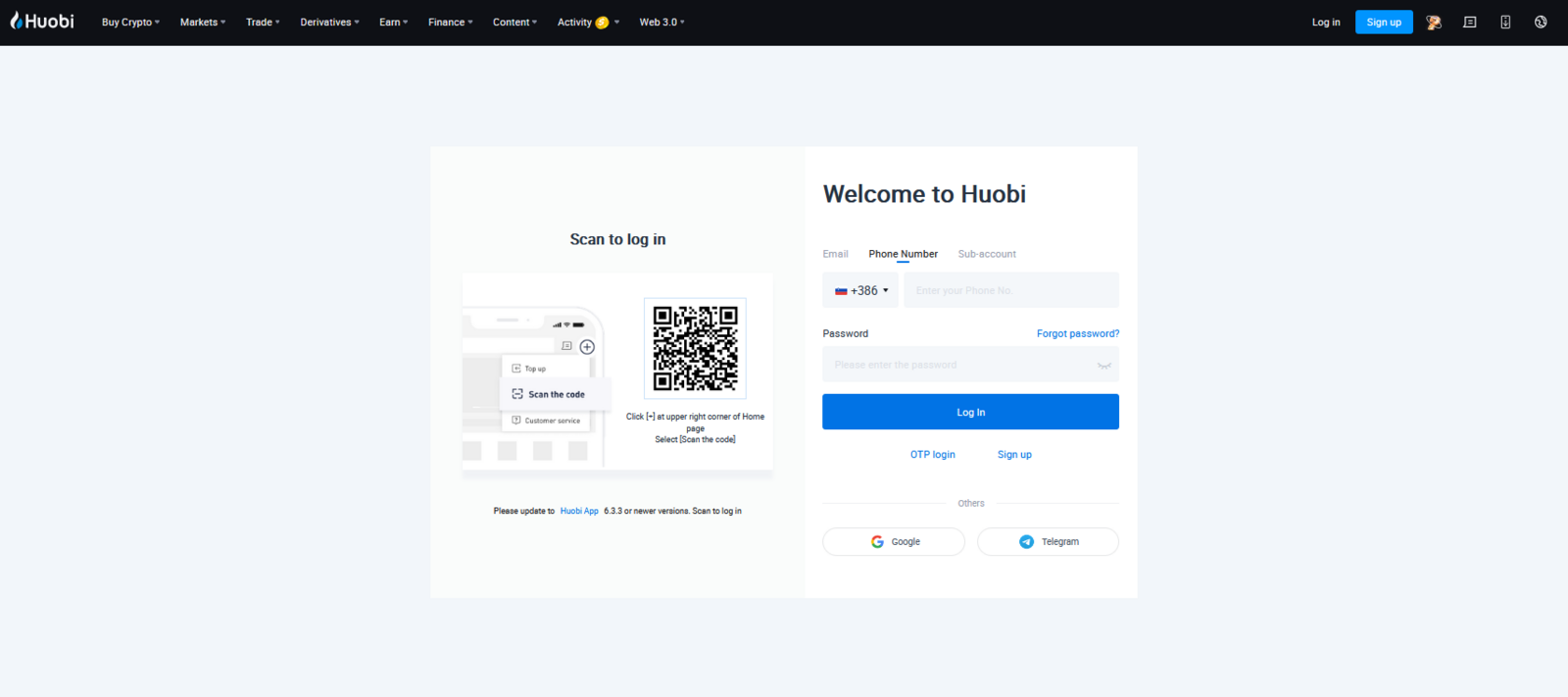 Huobi login page